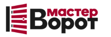Профессиональный монтаж ворот любой сложности в Воронеже от 10279 руб.